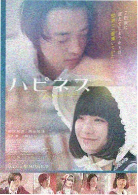 温情日本爱情片