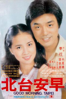 伤感日系爱情电影