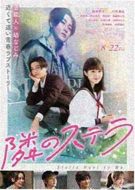 纯爱日系影视